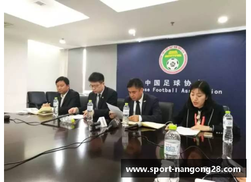 中国足协注册球员查询系统解析
