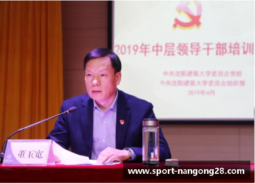 广厦球员李斌：职业生涯的崭新征程