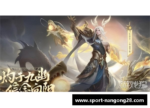 王者荣耀新皮肤揭秘：东皇太一FMVP华丽归来，全面解析皮肤设计与特效