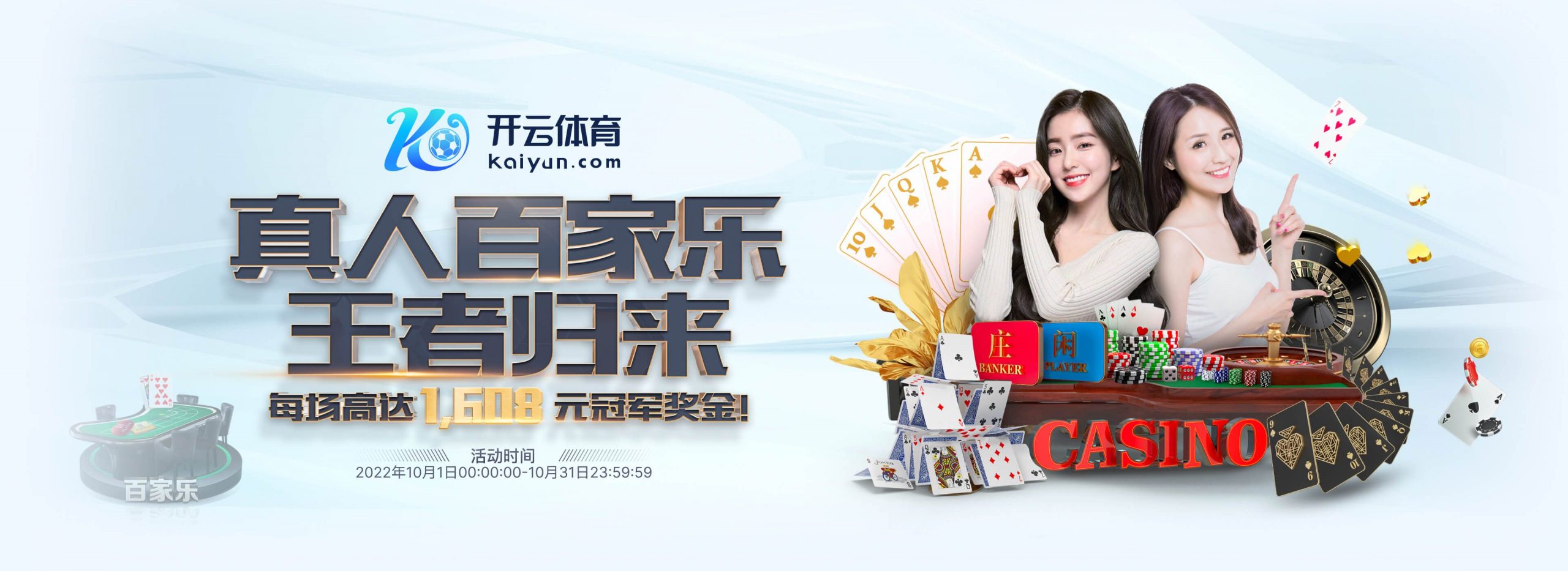 南宫nG28体育正式成为英超曼联合作伙伴！