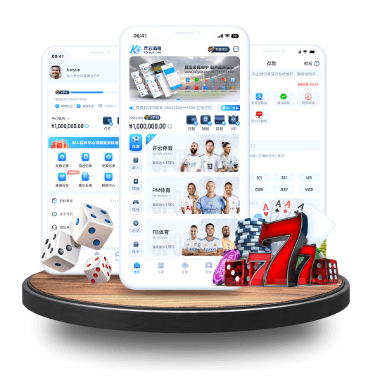 南宫nG28全站APP界面